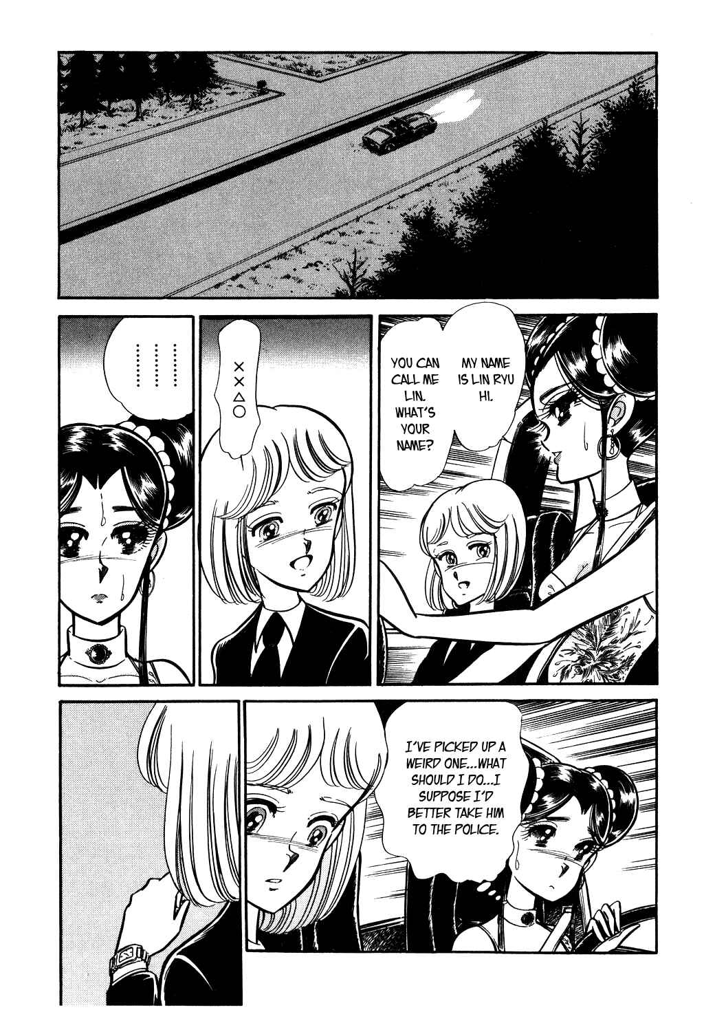 Page 14 Chapter 62 Desert Rose