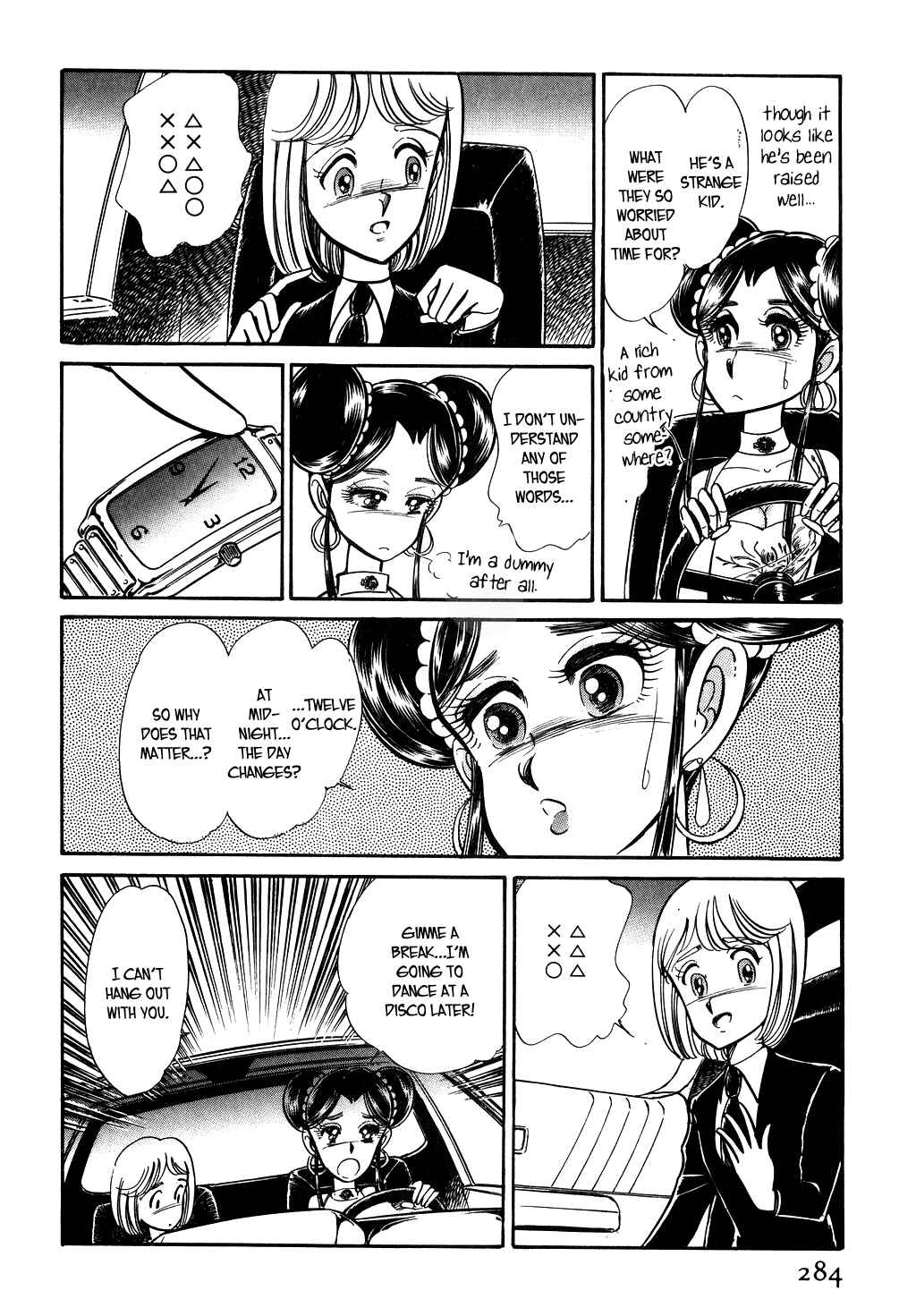Page 15 Chapter 62 Desert Rose