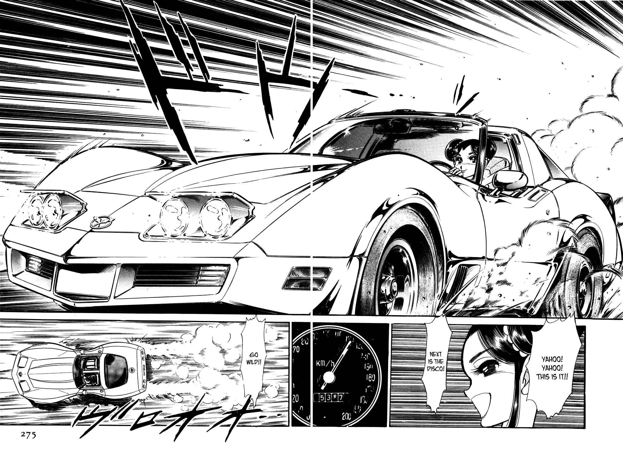 Page 6 Chapter 62 Desert Rose