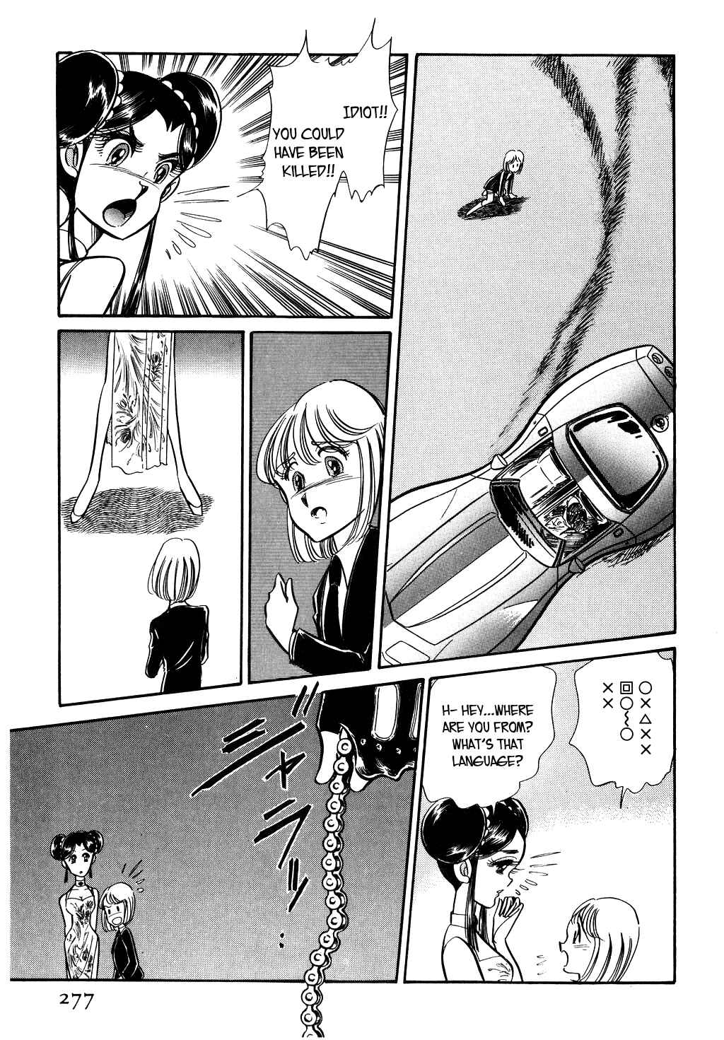 Page 8 Chapter 62 Desert Rose