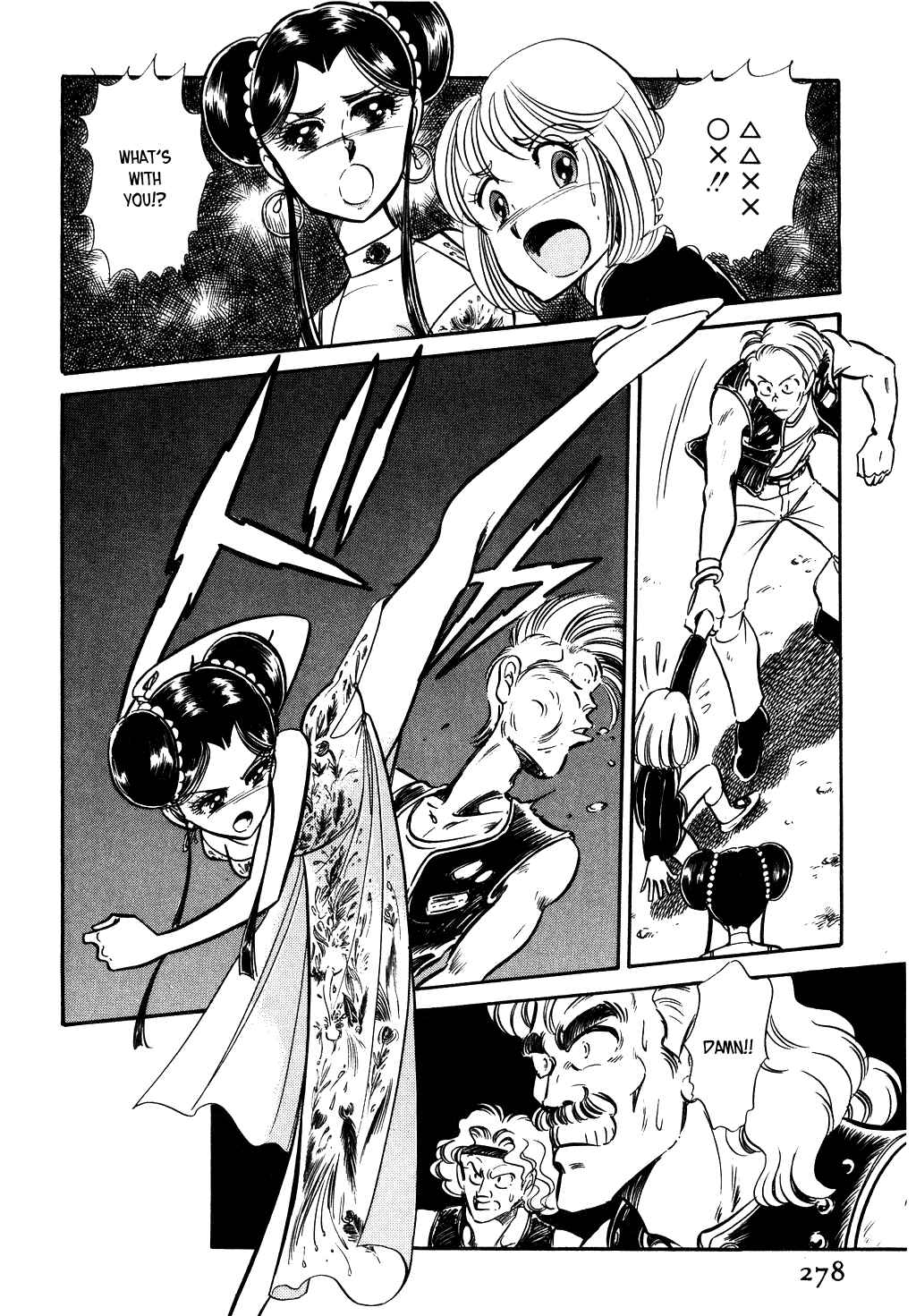 Page 9 Chapter 62 Desert Rose