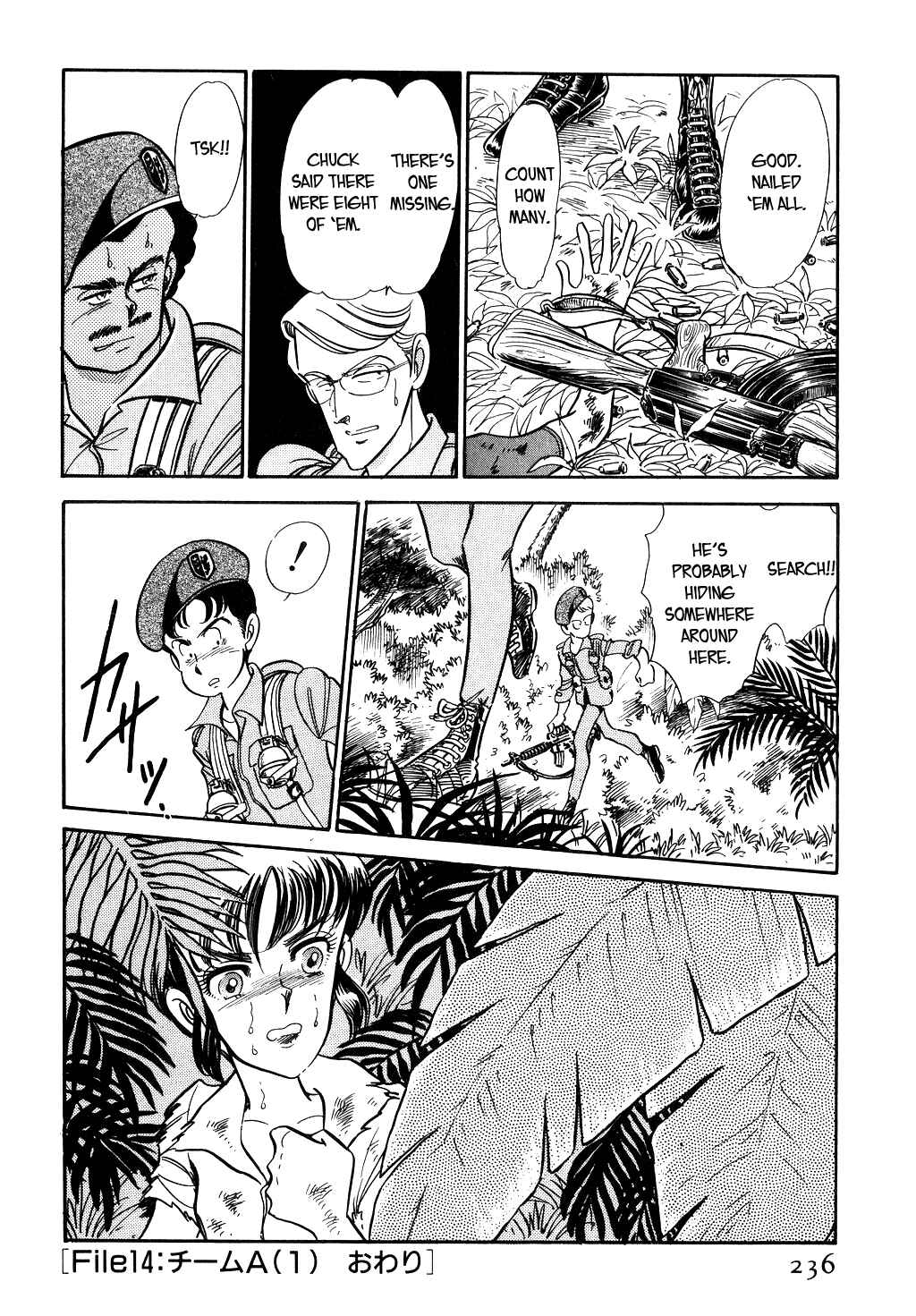 Page 20 Chapter 38 Desert Rose