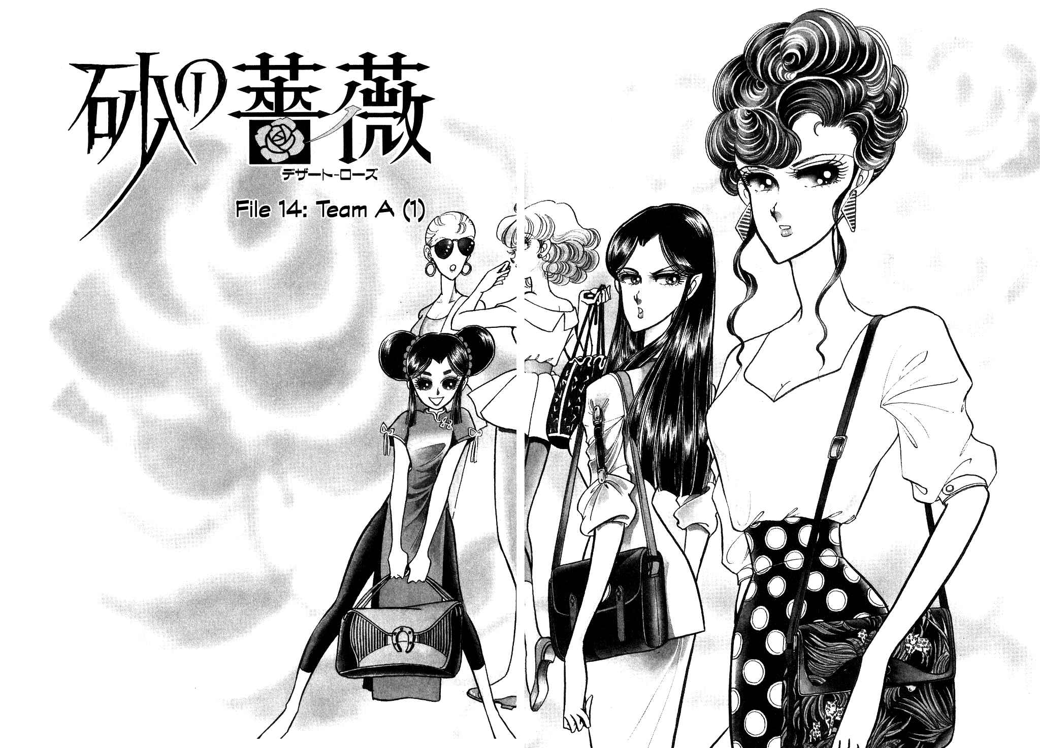 Page 4 Chapter 38 Desert Rose