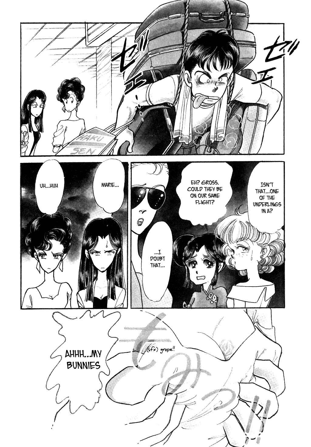 Page 5 Chapter 38 Desert Rose