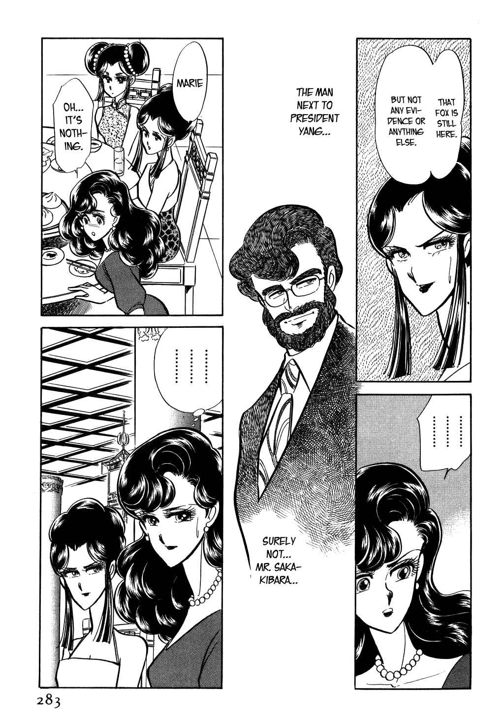 Page 16 Chapter 25 Desert Rose