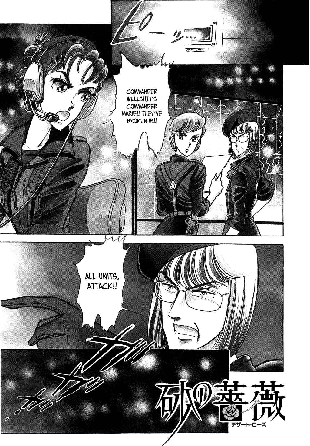 Page 2 Chapter 25 Desert Rose