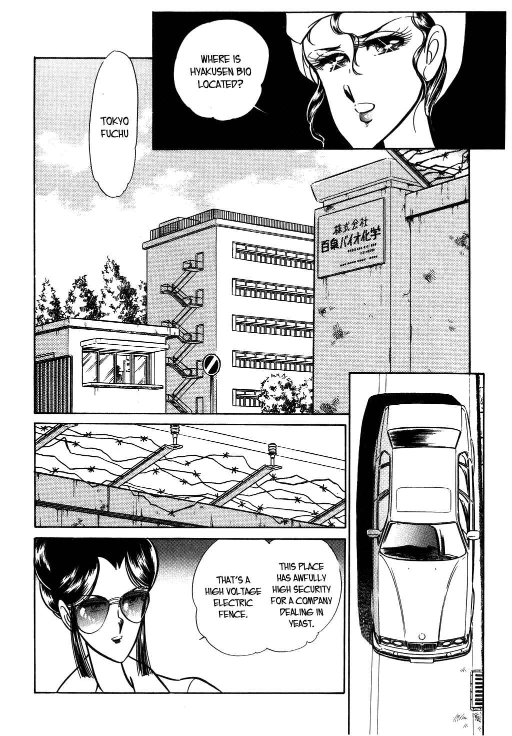 Page 27 Chapter 25 Desert Rose
