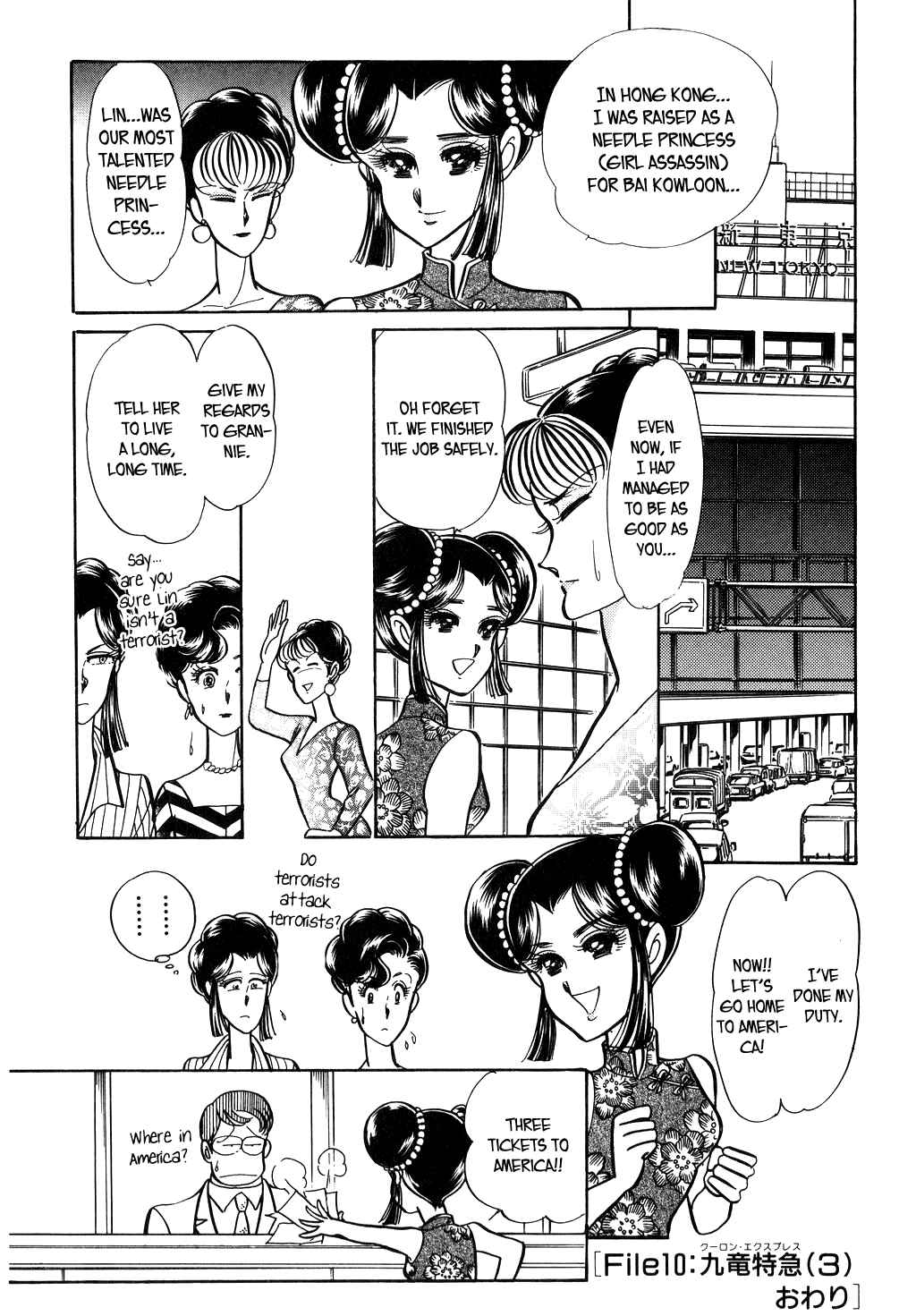 Page 38 Chapter 25 Desert Rose