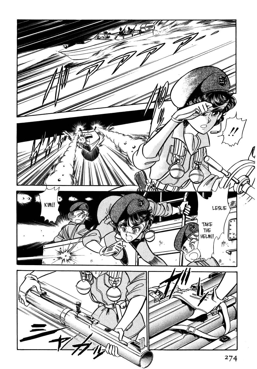 Page 7 Chapter 25 Desert Rose