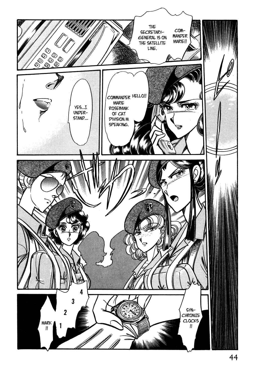 Page 17 Chapter 92 Desert Rose