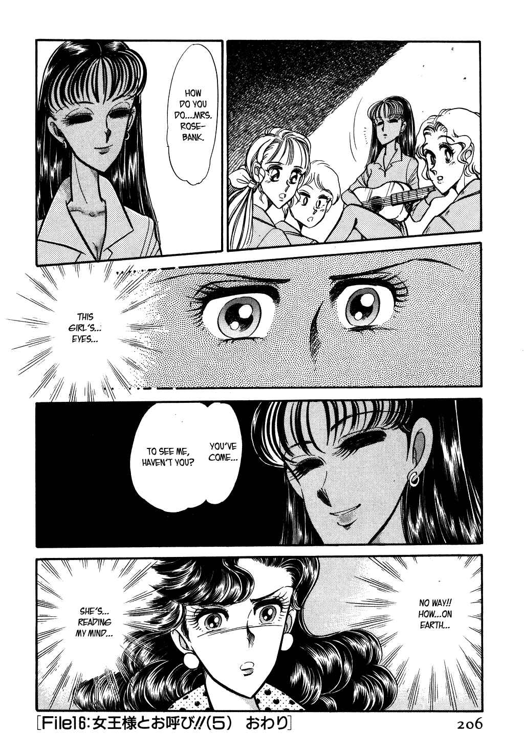Page 20 Chapter 58 Desert Rose
