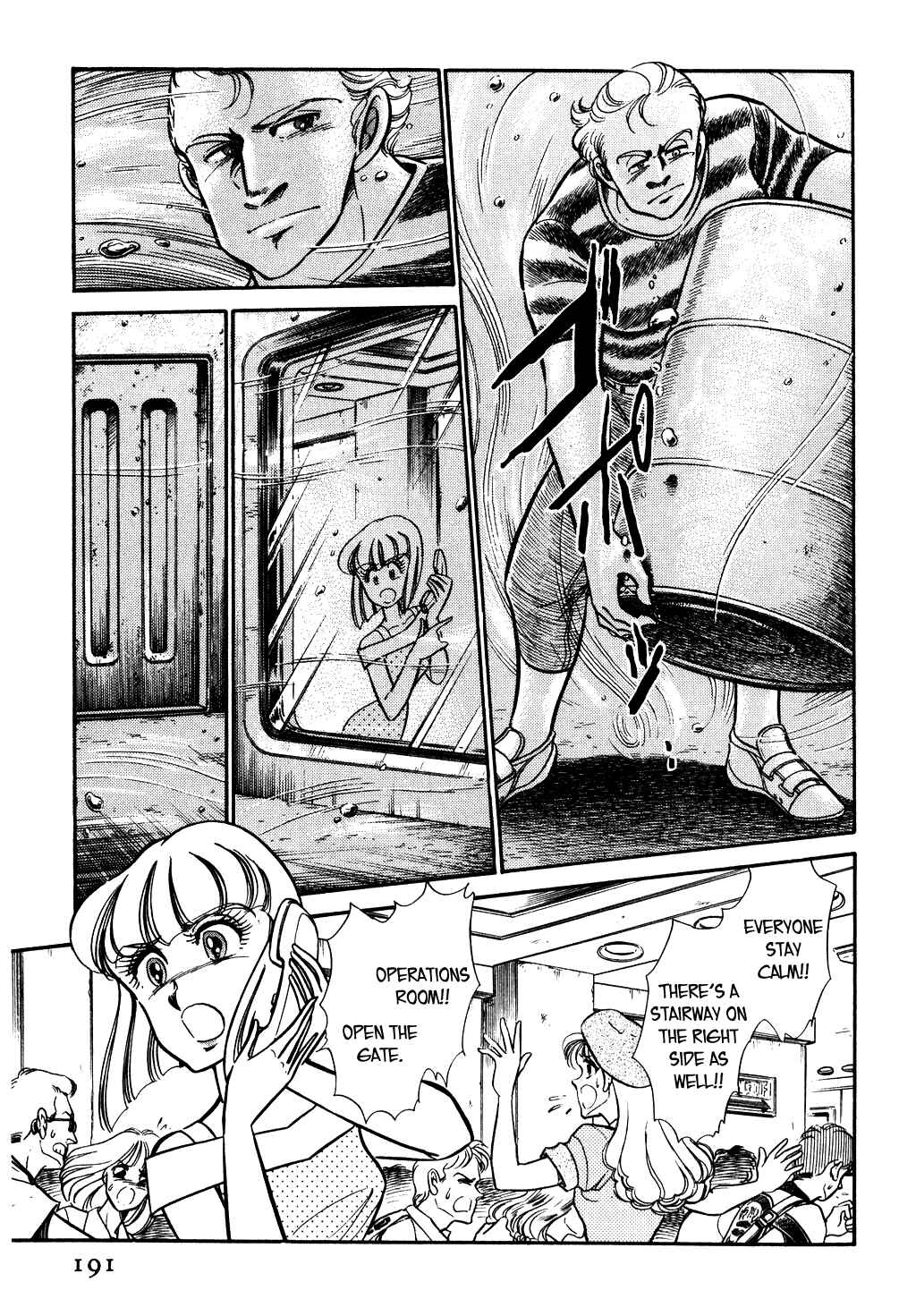 Page 5 Chapter 58 Desert Rose