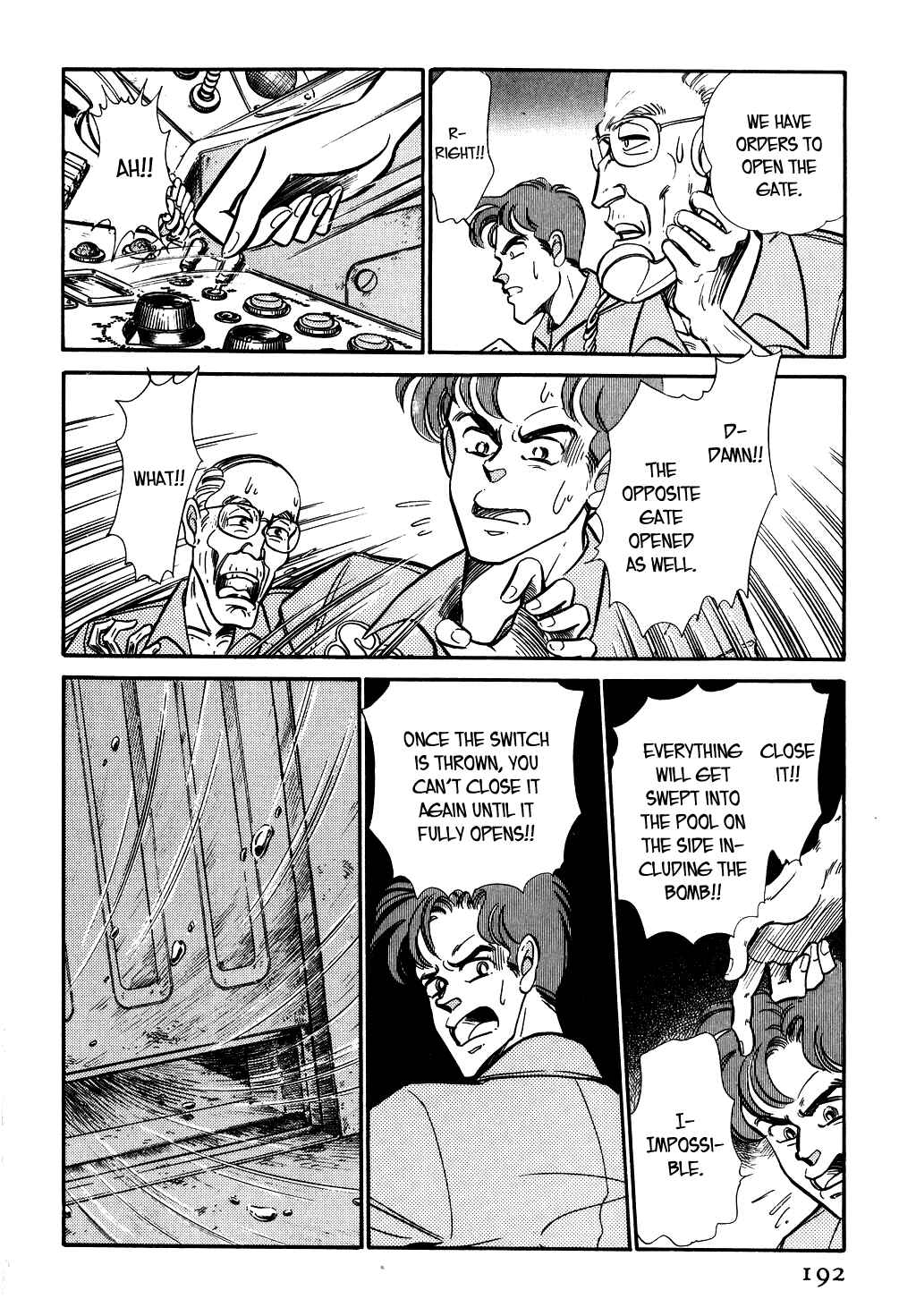 Page 6 Chapter 58 Desert Rose
