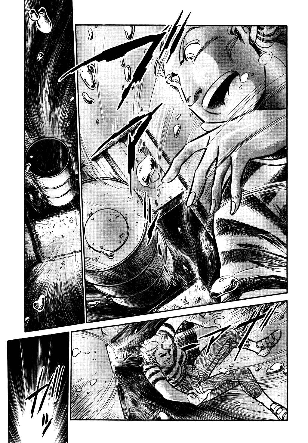 Page 9 Chapter 58 Desert Rose