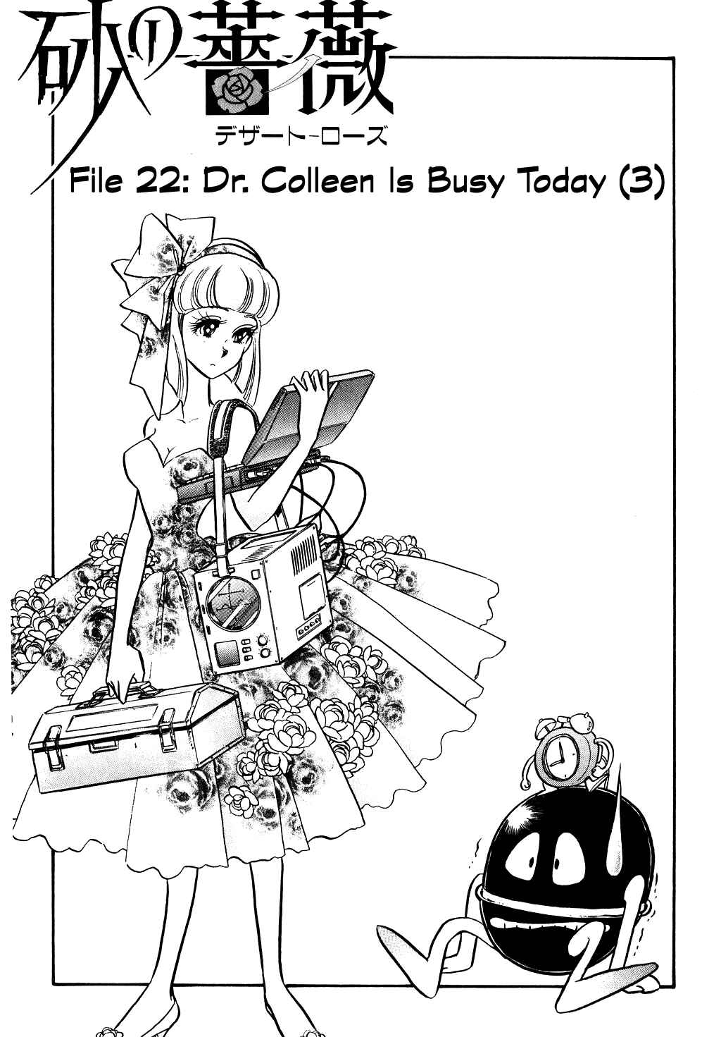 Page 1 Chapter 90 Desert Rose