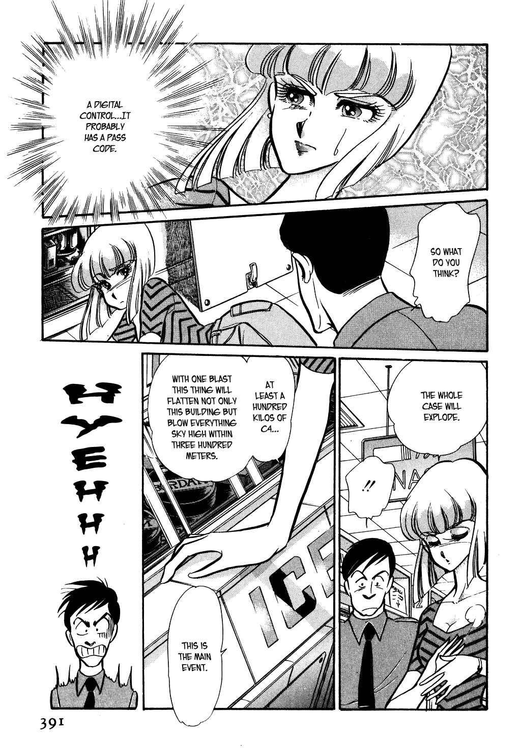Page 3 Chapter 90 Desert Rose