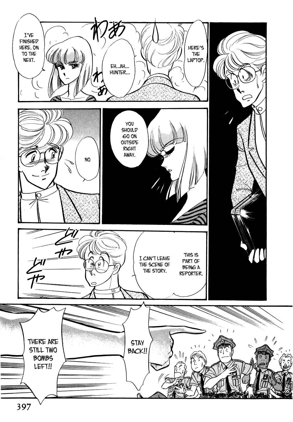 Page 9 Chapter 90 Desert Rose