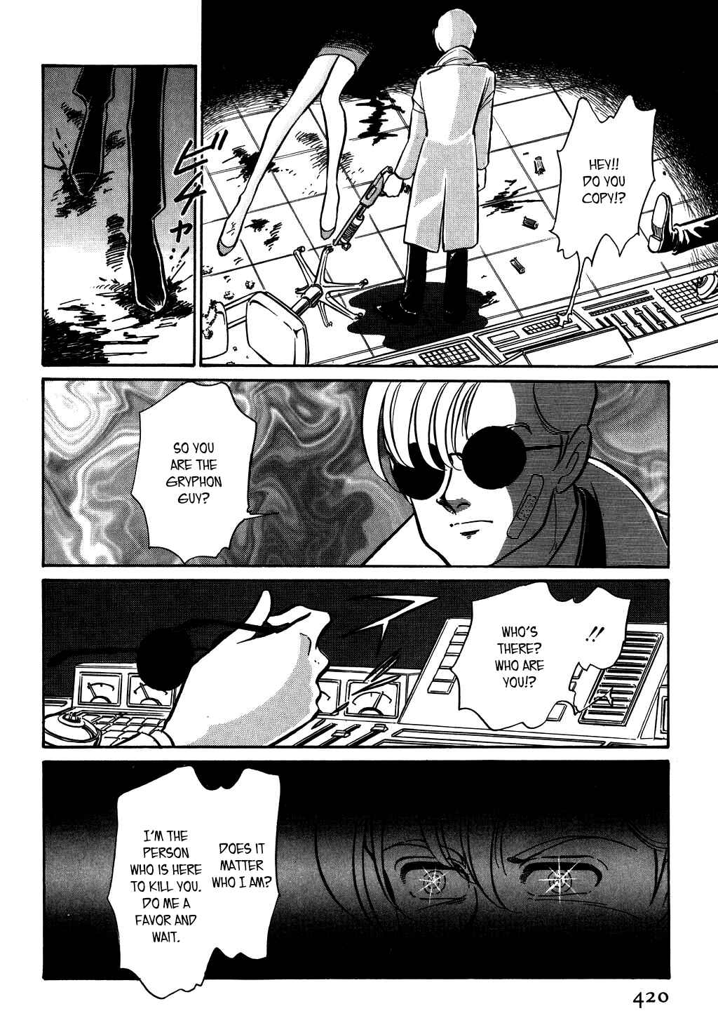 Page 18 Chapter 133 Desert Rose