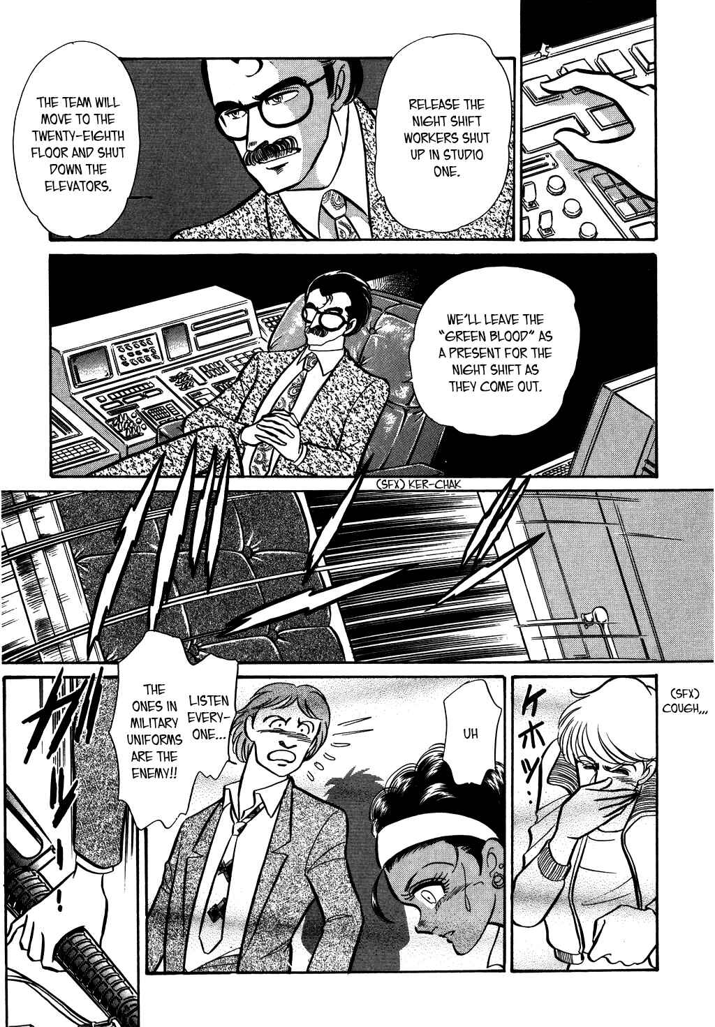 Page 3 Chapter 133 Desert Rose