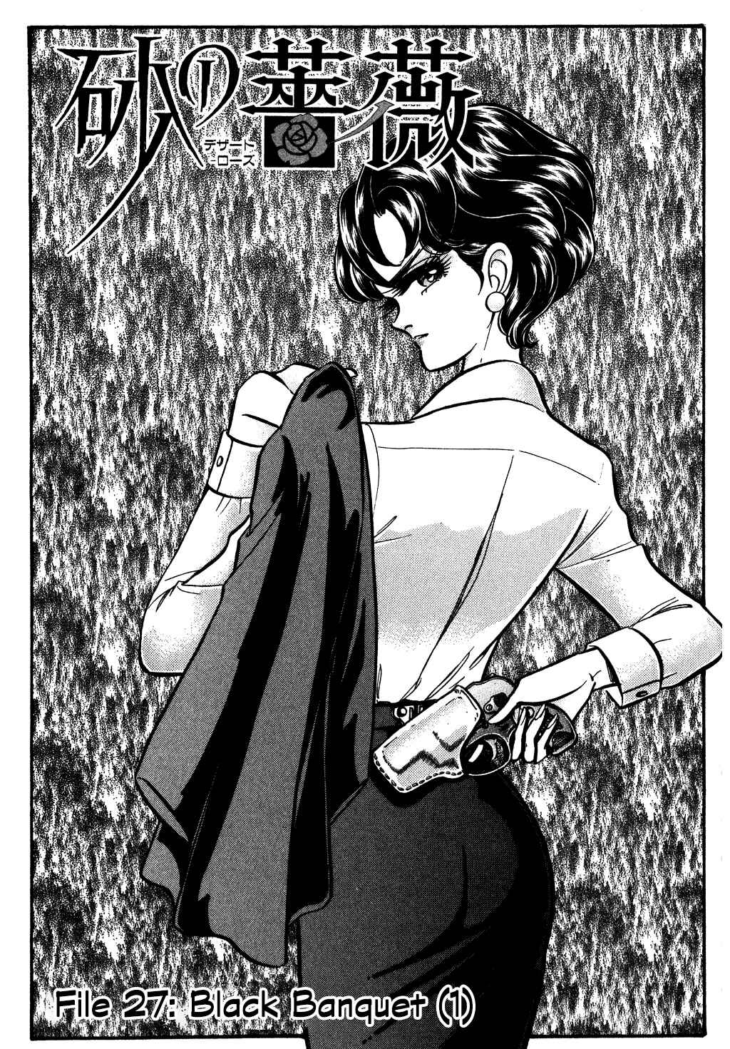 Page 1 Chapter 118 Desert Rose