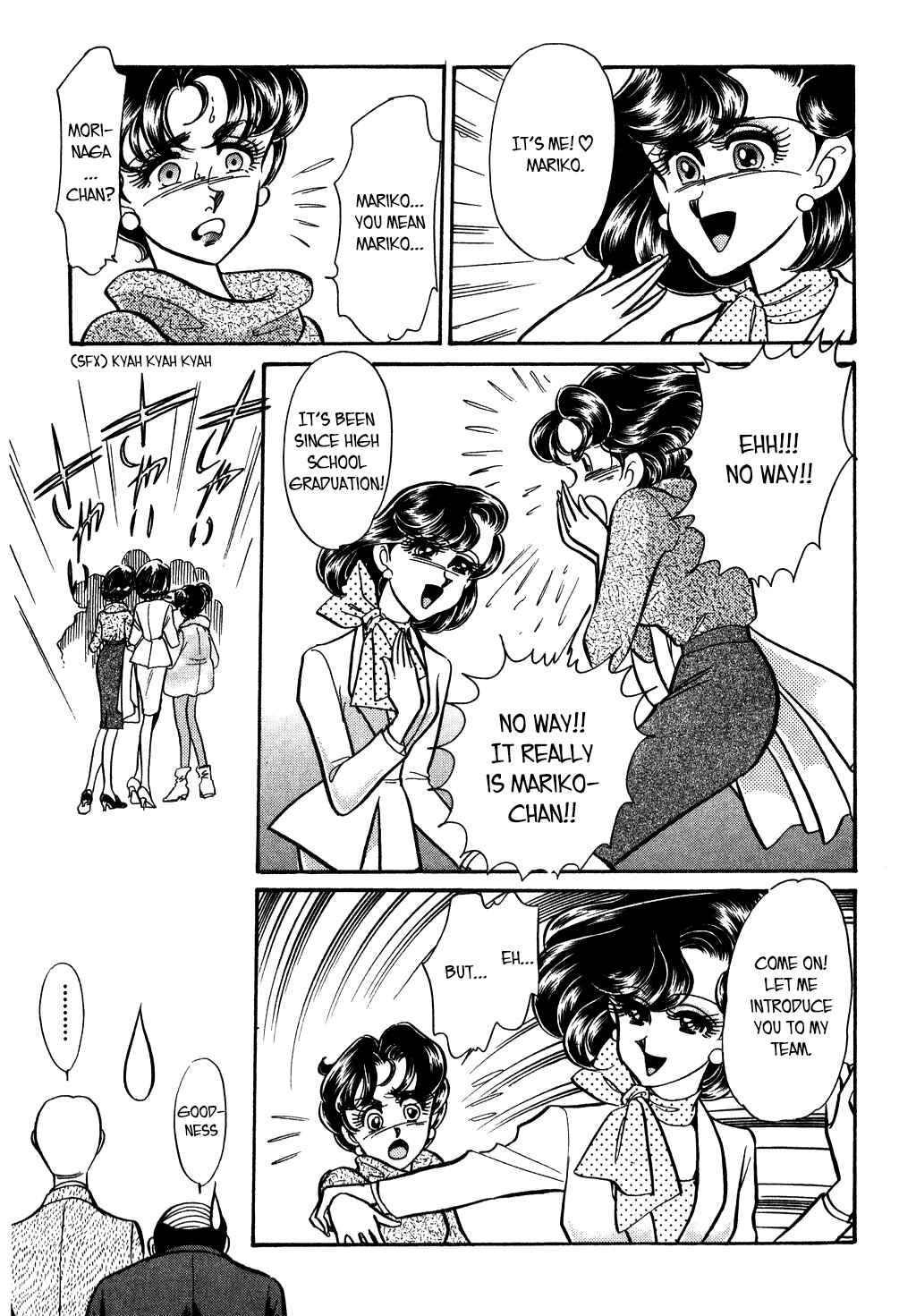 Page 12 Chapter 118 Desert Rose