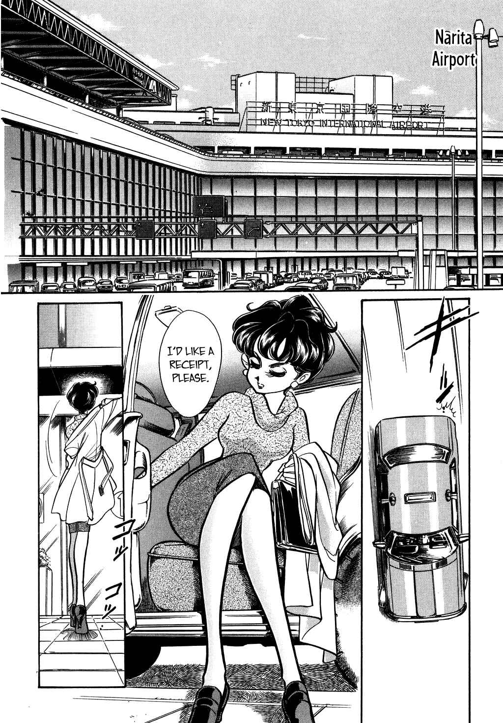 Page 2 Chapter 118 Desert Rose