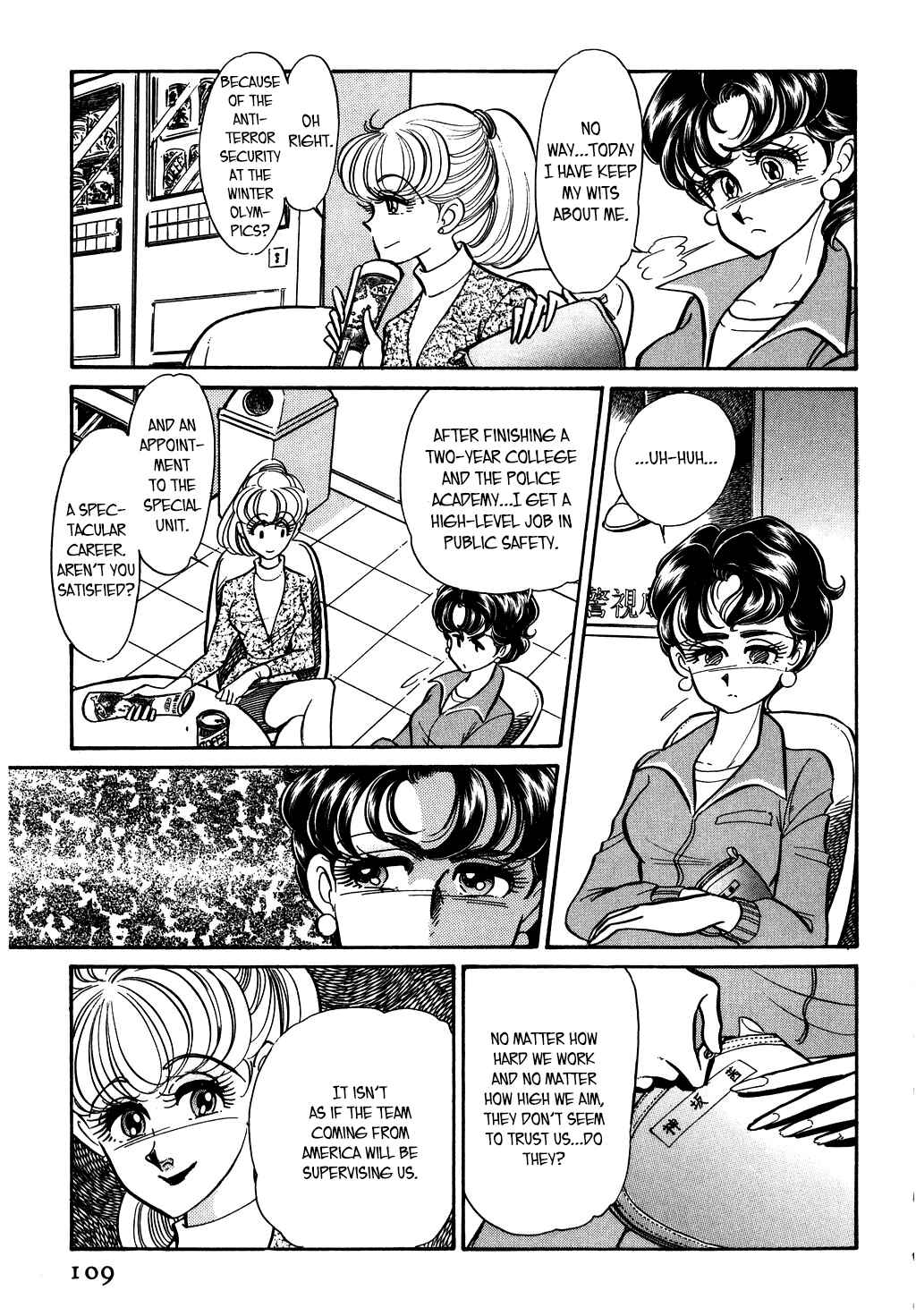Page 7 Chapter 118 Desert Rose