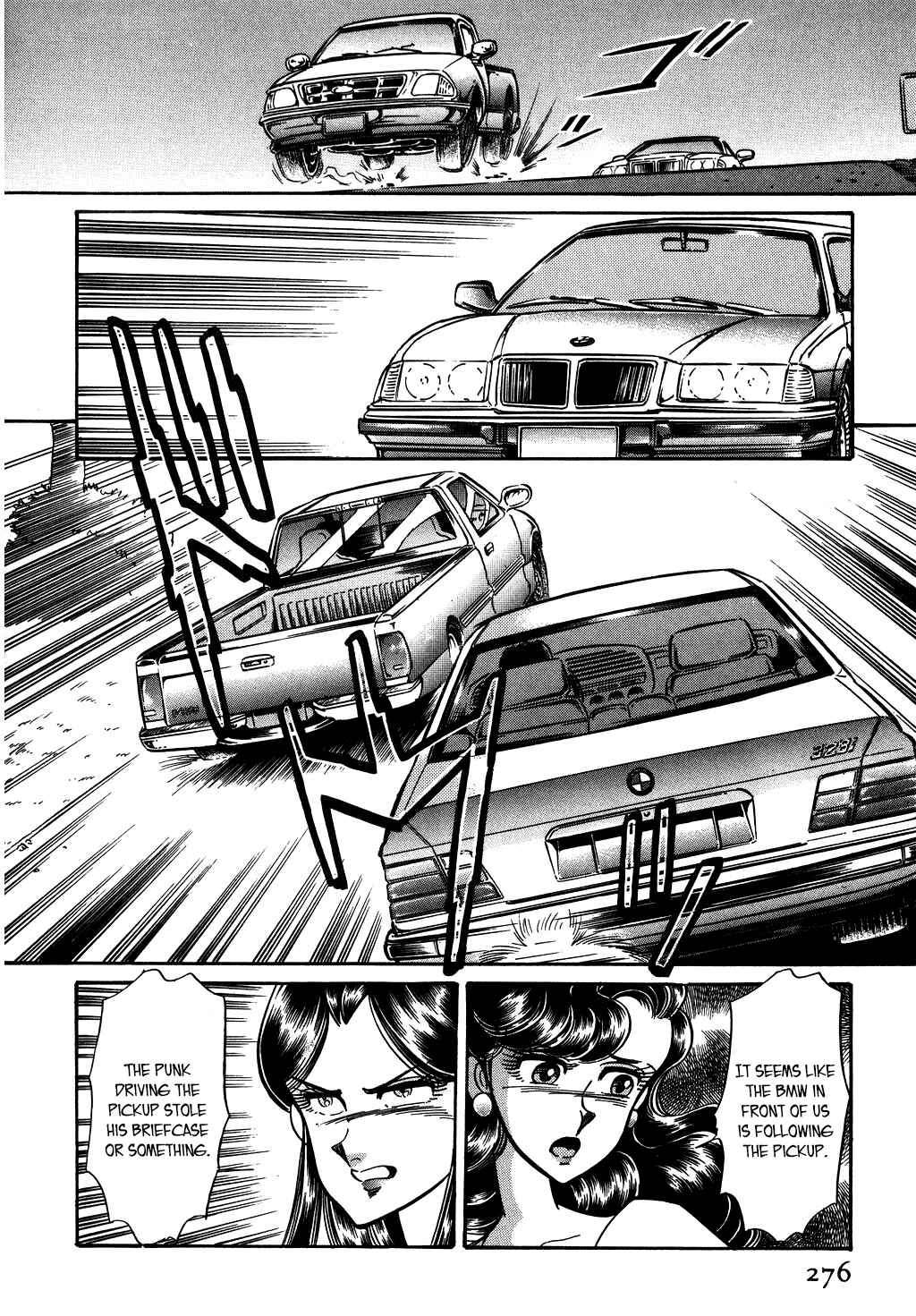 Page 10 Chapter 126 Desert Rose