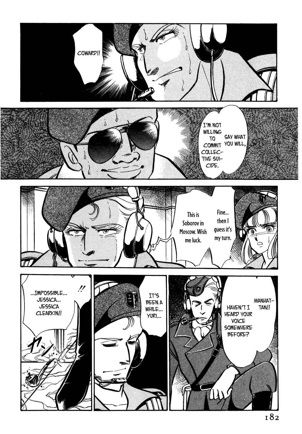 Page 8 Chapter 36 Desert Rose