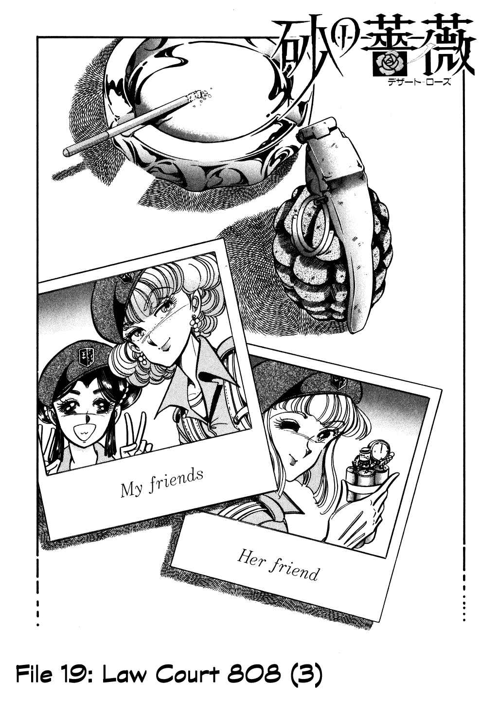 Page 1 Chapter 71 Desert Rose