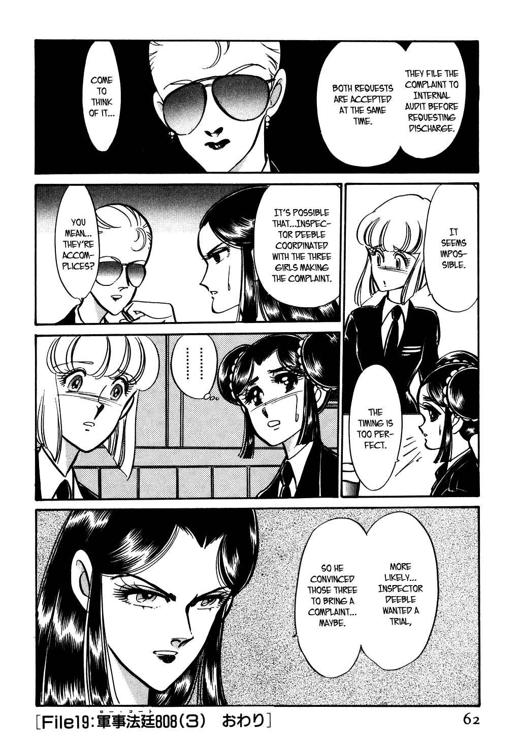 Page 20 Chapter 71 Desert Rose