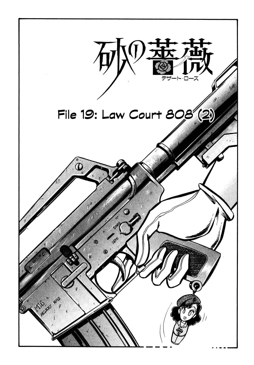 Page 1 Chapter 70 Desert Rose