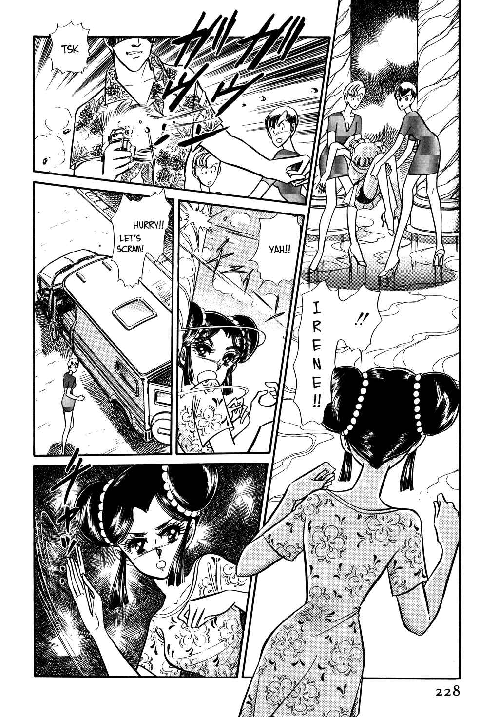 Page 2 Chapter 60 Desert Rose