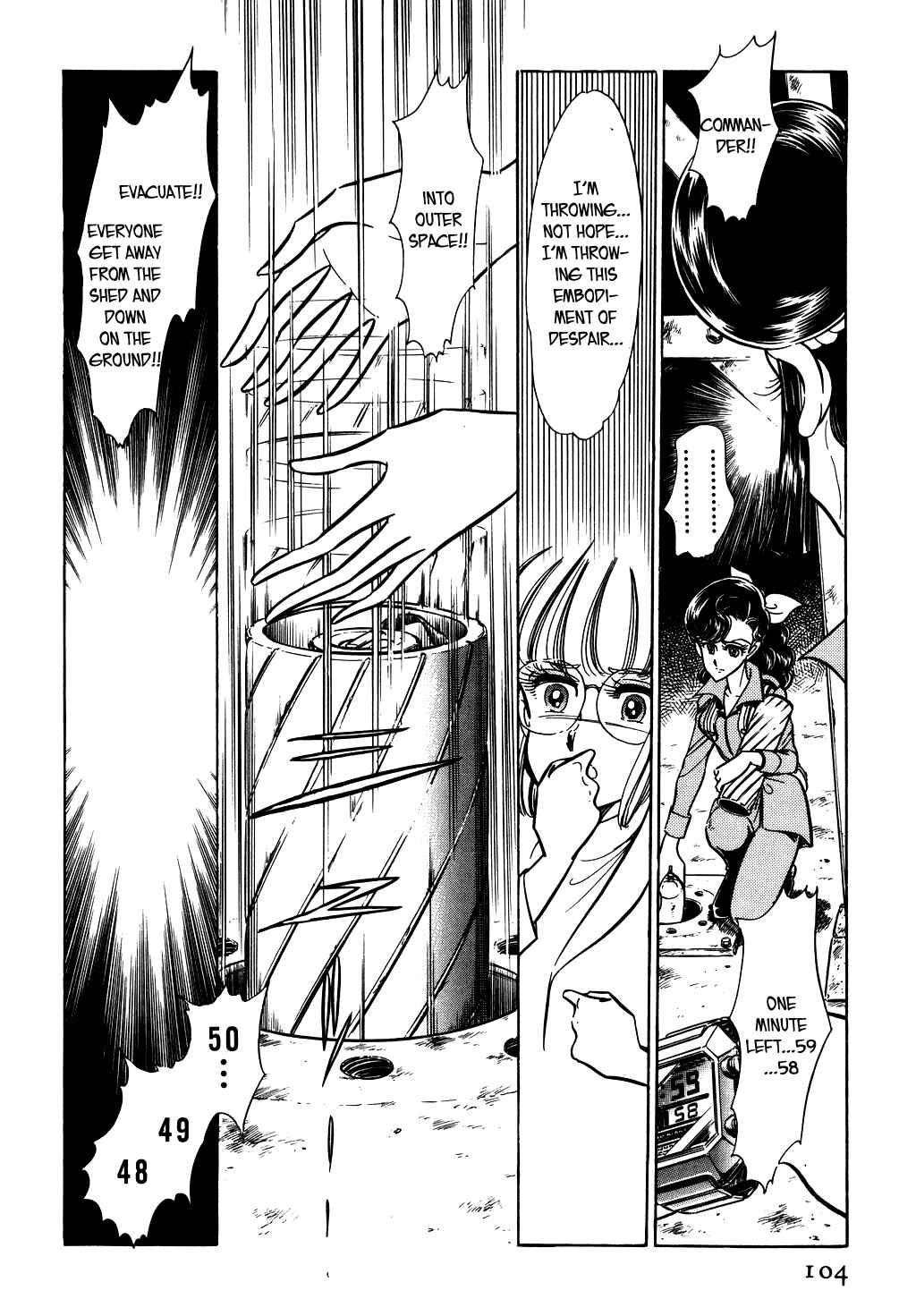 Page 14 Chapter 53 Desert Rose