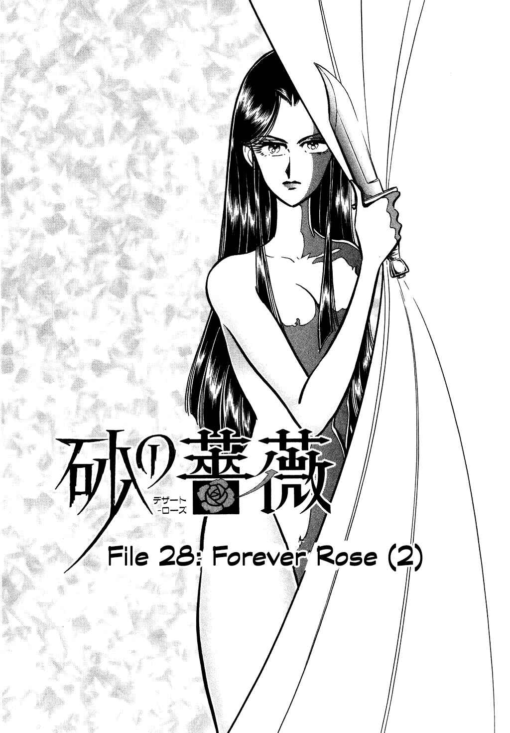 Page 1 Chapter 125 Desert Rose