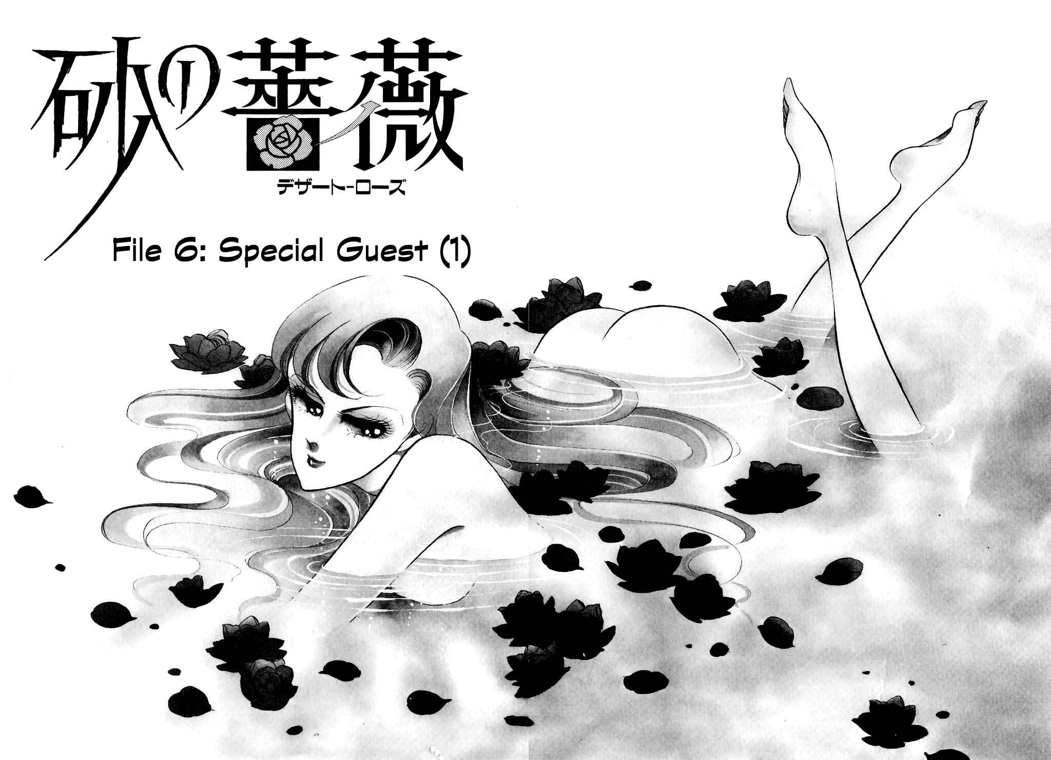 Page 4 Chapter 13 Desert Rose