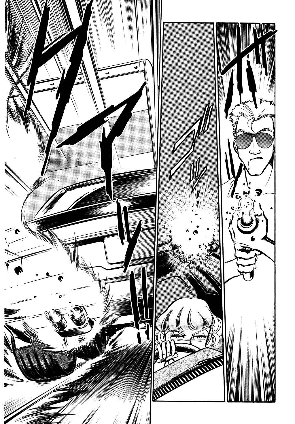 Page 15 Chapter 57 Desert Rose