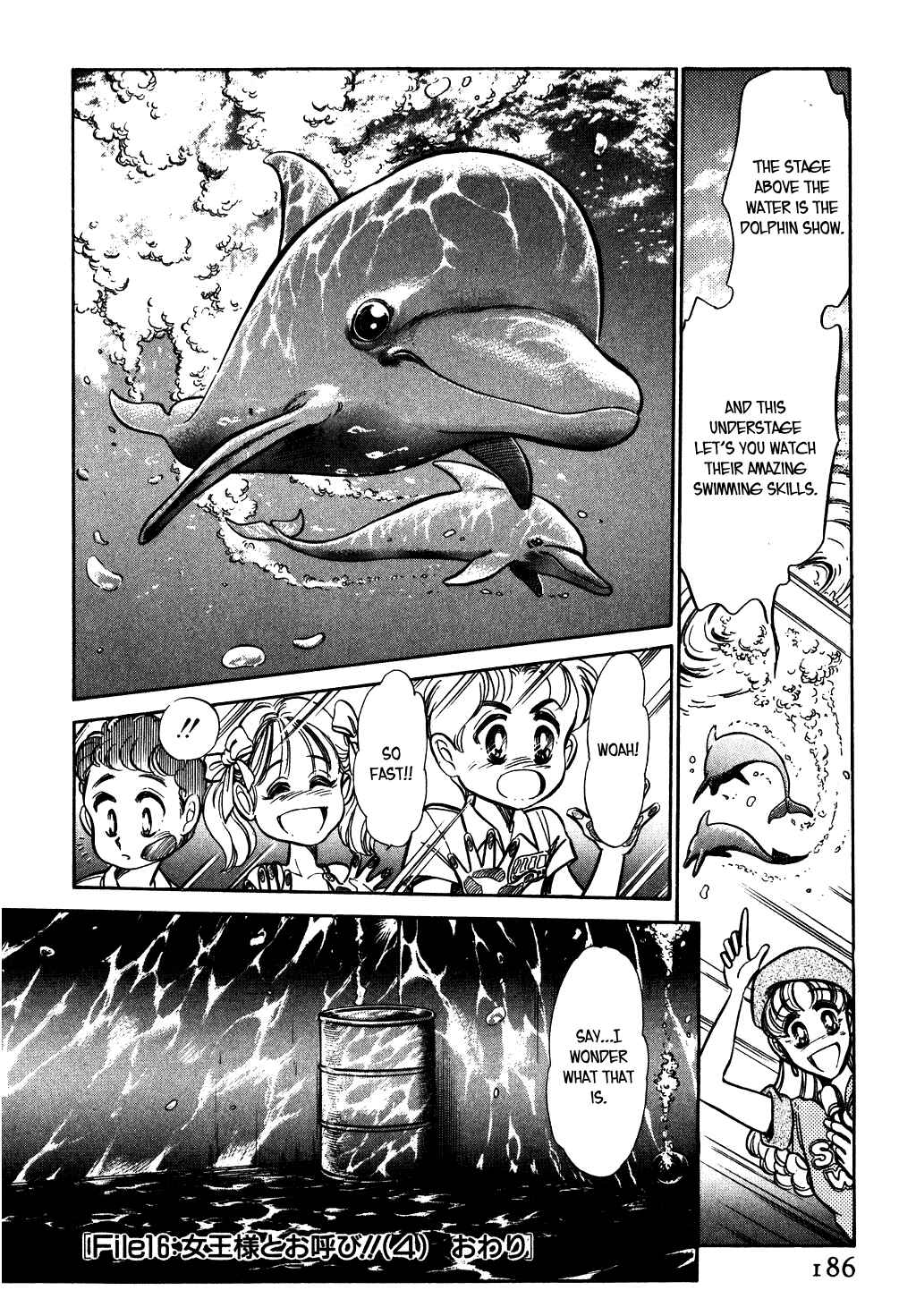 Page 19 Chapter 57 Desert Rose