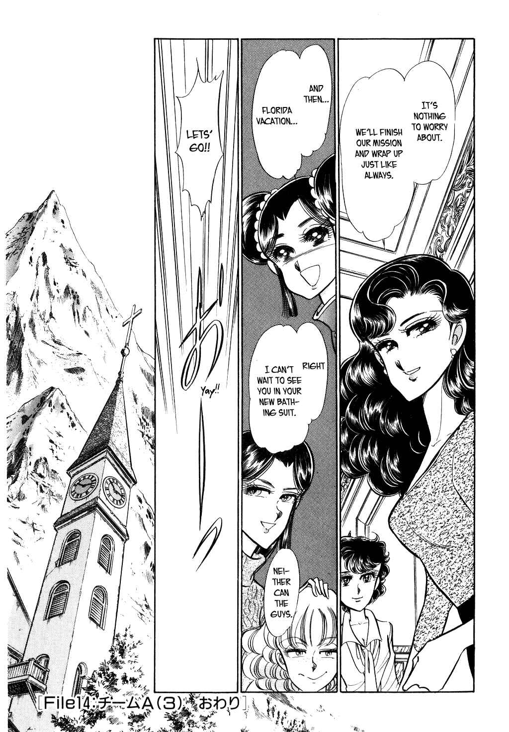 Page 13 Chapter 40 Desert Rose