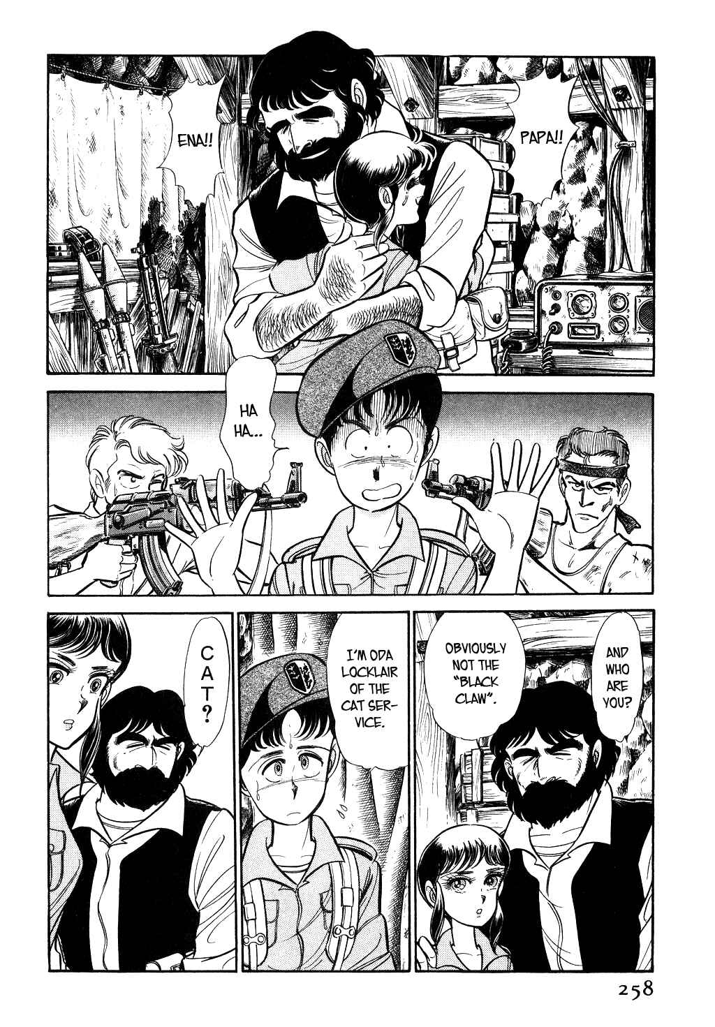 Page 2 Chapter 40 Desert Rose