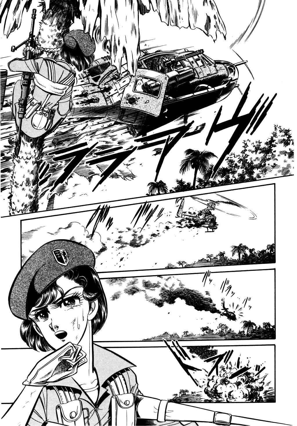 Page 11 Chapter 65 Desert Rose