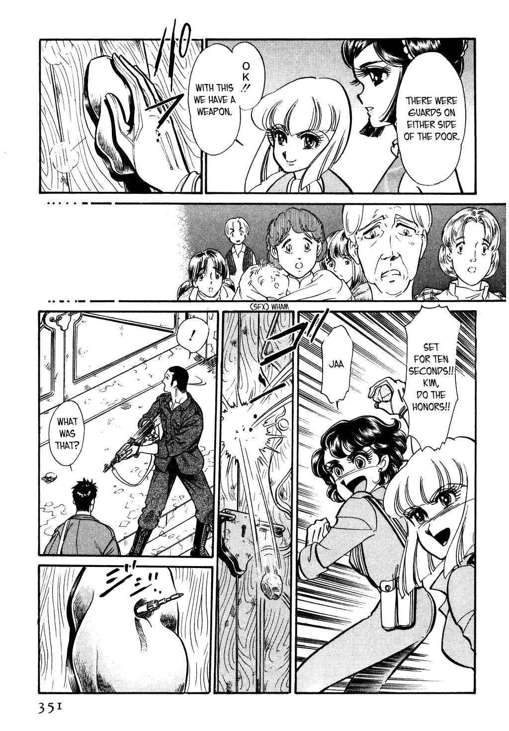 Page 3 Chapter 110 Desert Rose