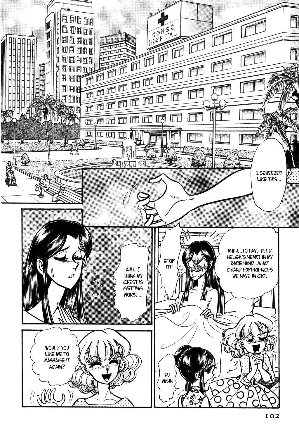 Page 16 Chapter 95 Desert Rose