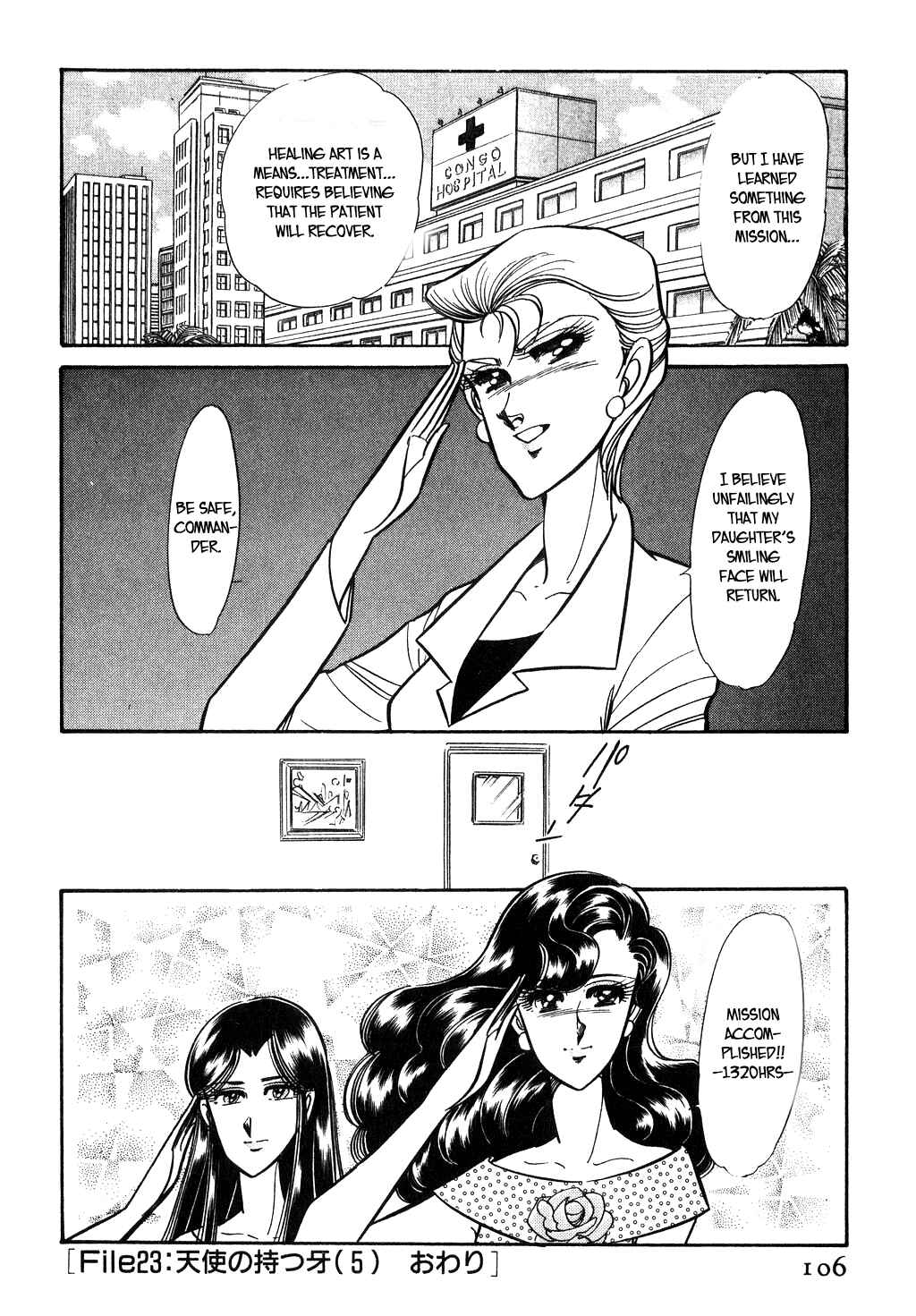 Page 20 Chapter 95 Desert Rose