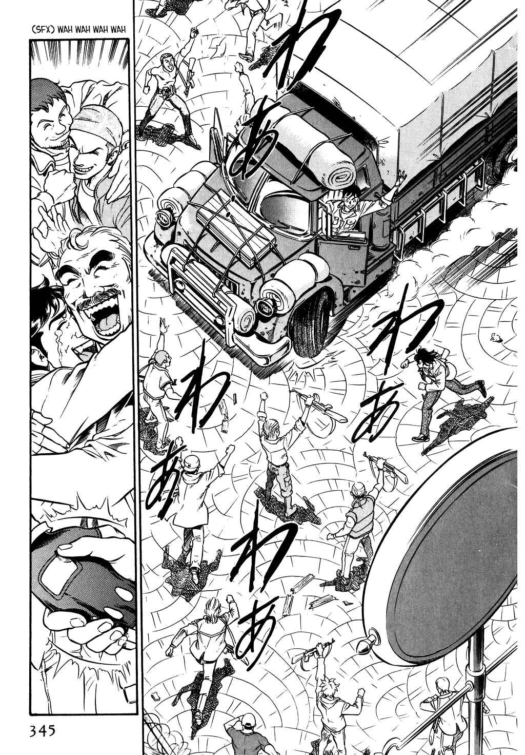 Page 17 Chapter 109 Desert Rose