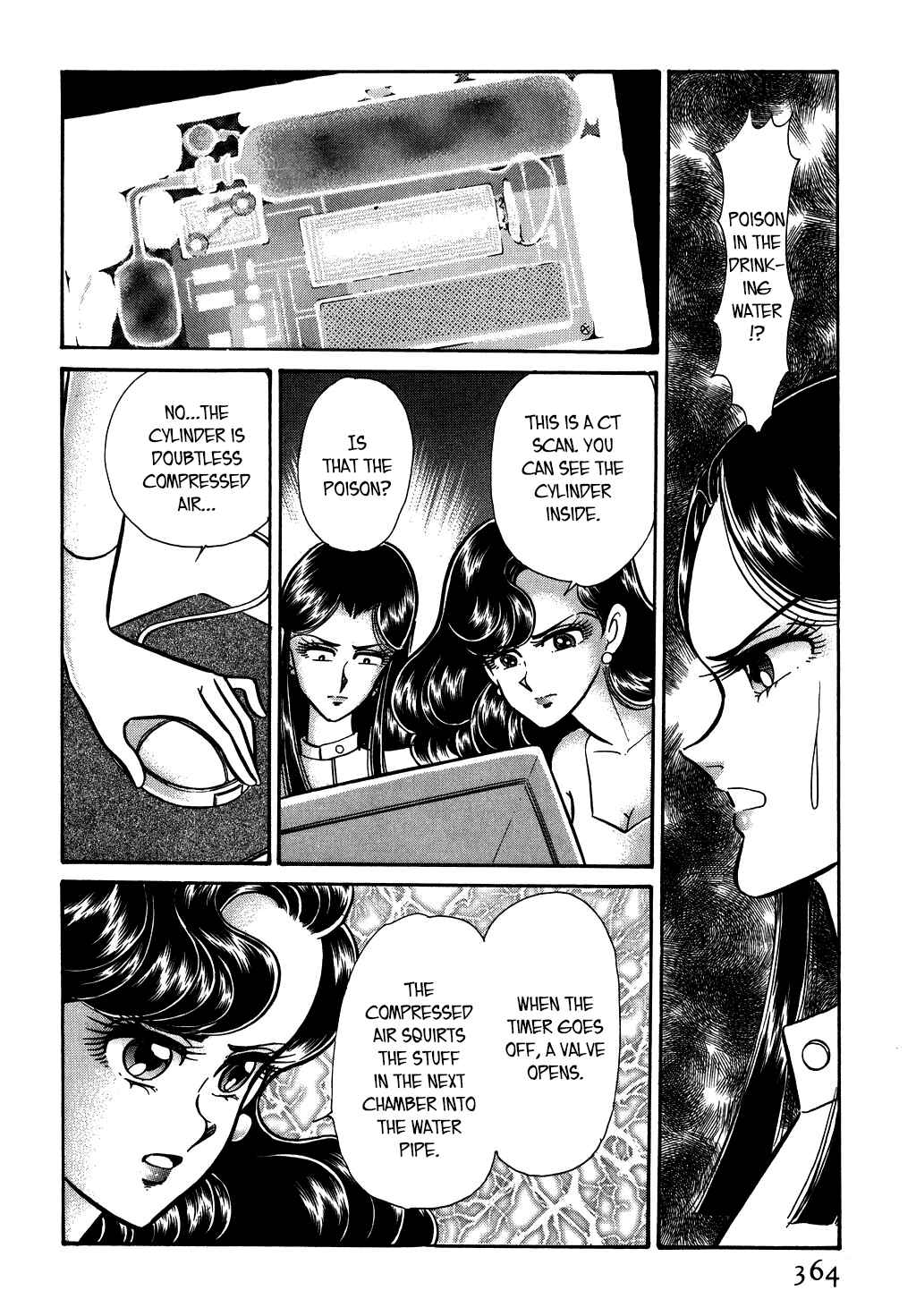 Page 2 Chapter 131 Desert Rose