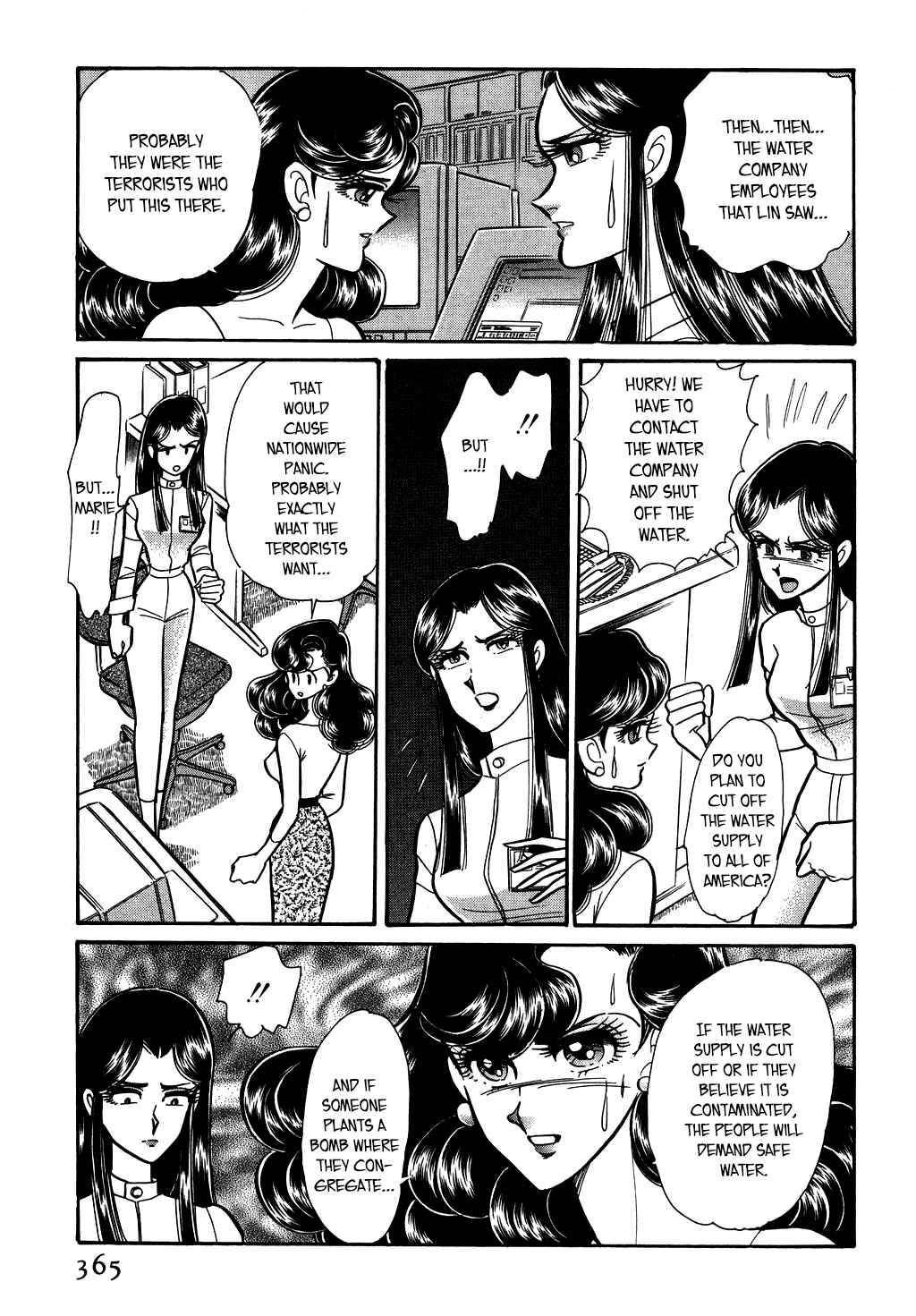 Page 3 Chapter 131 Desert Rose