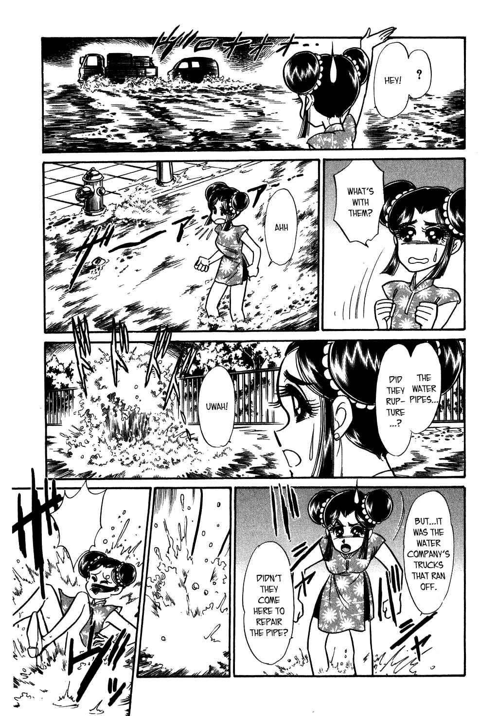 Page 17 Chapter 130 Desert Rose
