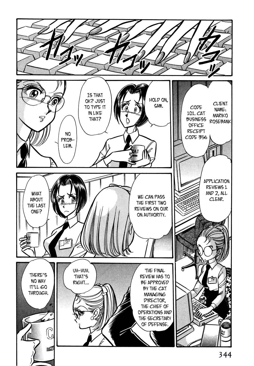 Page 2 Chapter 130 Desert Rose