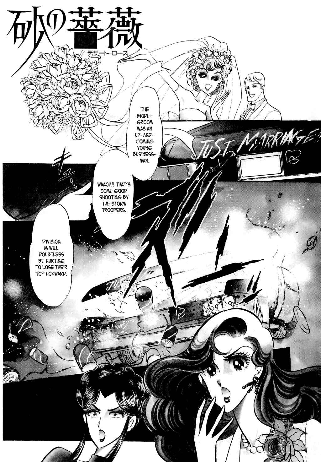 Page 3 Chapter 16 Desert Rose